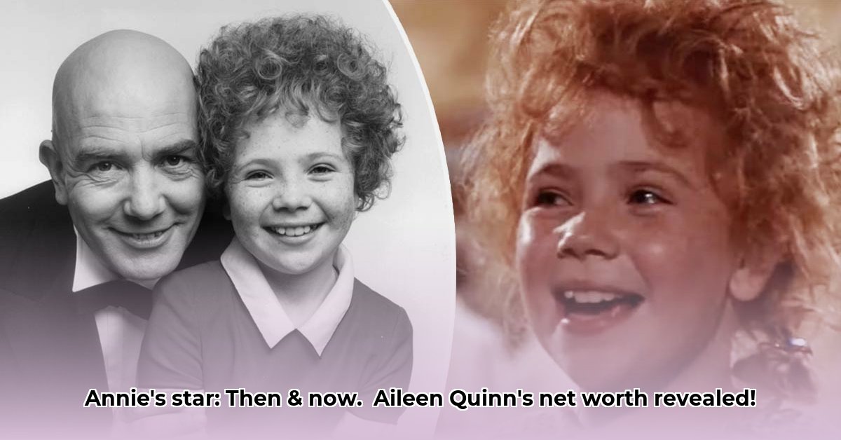 aileen-quinn-net-worth
